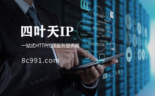 【嘉善代理IP】IP地址是什么？更改IP地址会有什么影响？